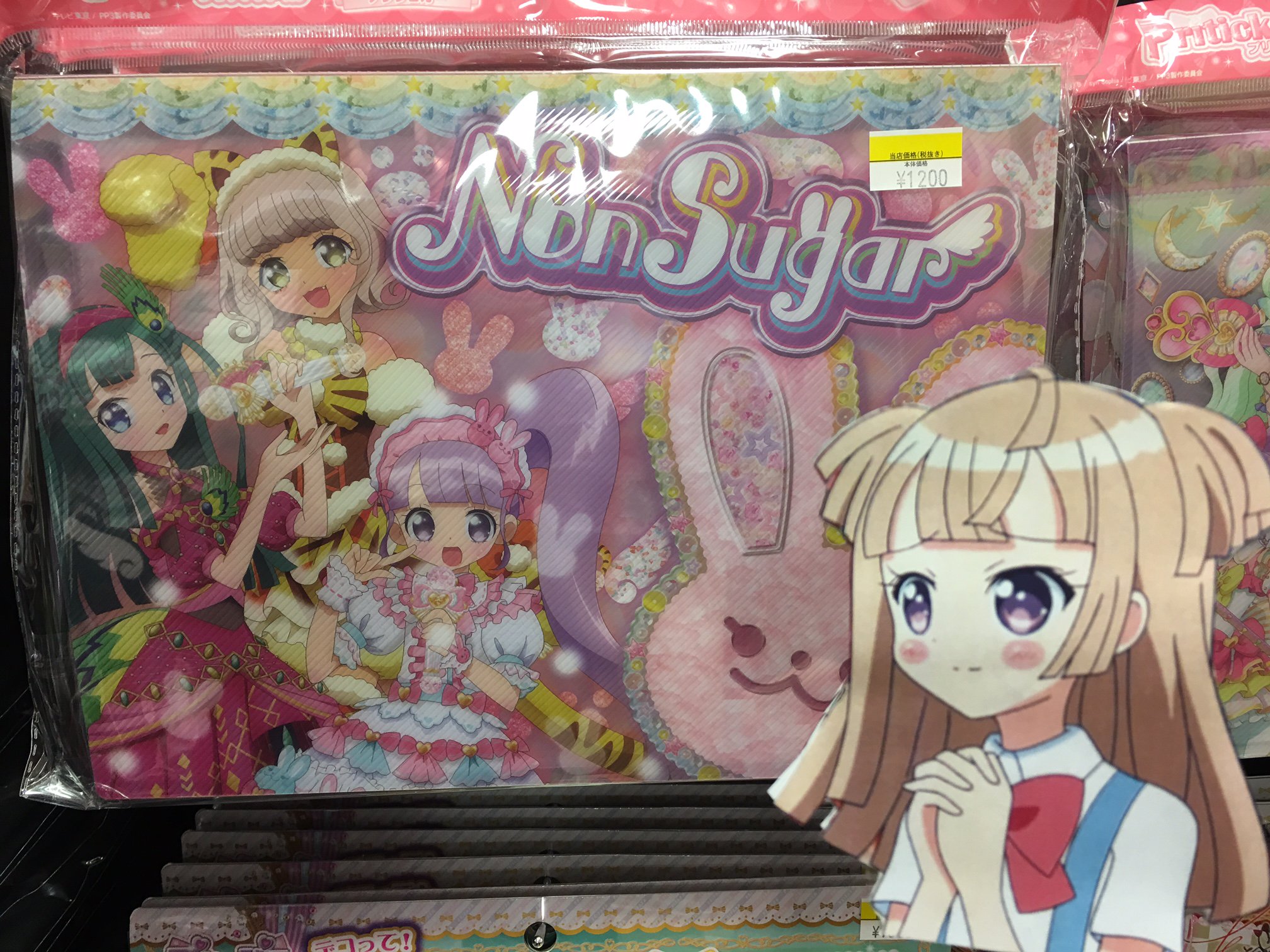 アニメガ ソフマップ 仙台駅前店 Al Twitter プリパラshop入荷情報 プリチケファイル ノンシュガー 女神と神アイドル 入荷いたしました 今回はノンシュガーがラインナップ 今 最も勢いがある3人といっても いいのではないでしょうか ぜひお アニメガ ソフマップ 仙台駅前店 Al Twitter プリパラshop入荷情報 プリチケファイル ノンシュガー 女神と神アイドル 入荷いたしました 今回はノンシュガーがラインナップ 今 最も勢いがある3人といっても いいのではないでしょうか ぜひお