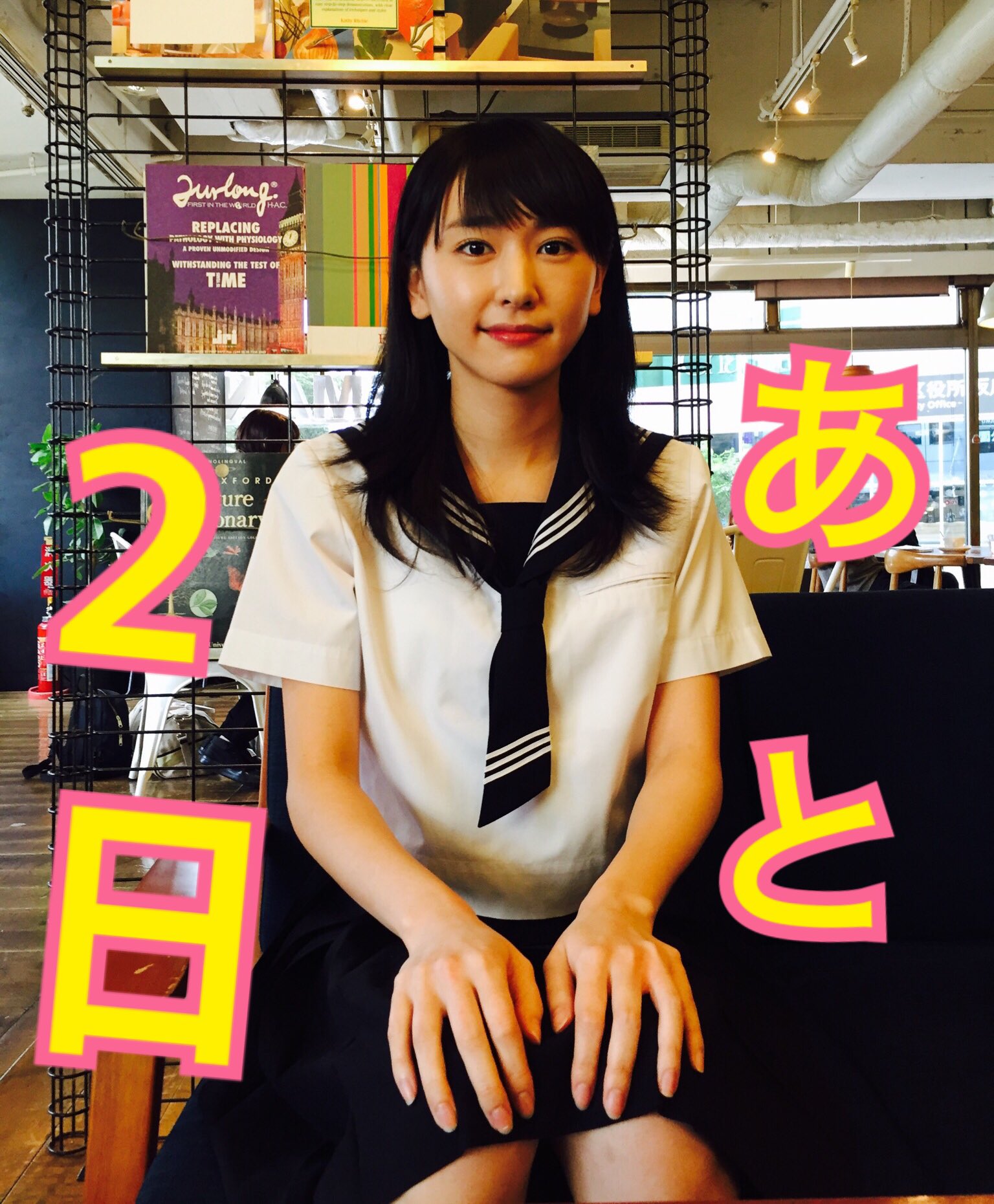 新垣結衣 生写真 61OWnZi65eL._UF350,350_QL50_.jpg