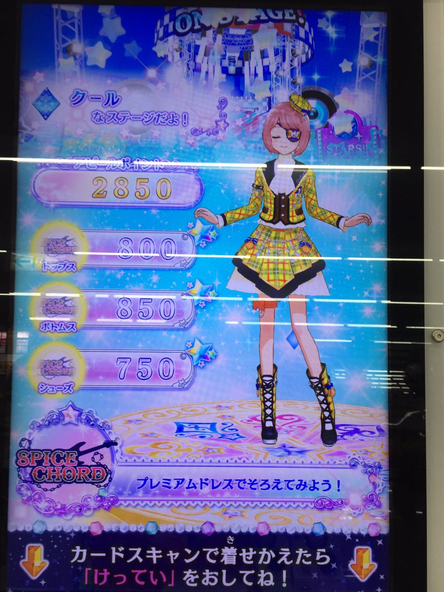 ashupara_ntbr's tweet photo. とりあえずめちゃめちゃ嬉しい https://t.co/eYJEpgLSQn