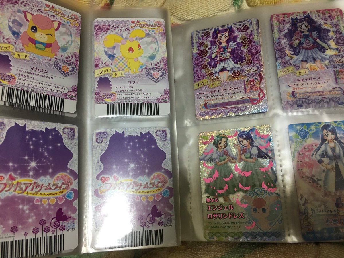 プリキュアドリームライブ プリキュアドリームライブ