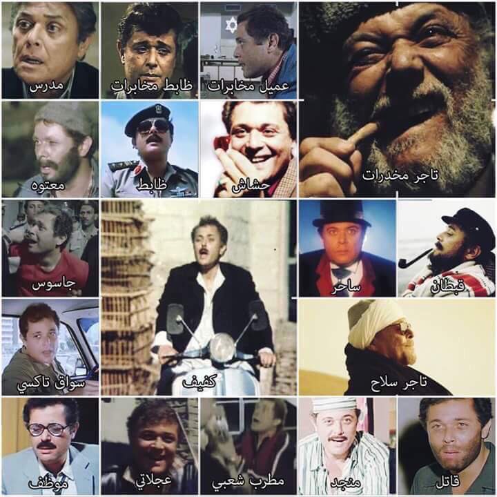 AhlamAlShamsi's tweet photo. وداعً رأفت الهجان الذي عشقناك منذ نعومه أظافرنا 💔💔 ورحل  #الساحر  ورحل الفارس  #محمود_عبدالعزيز 💔🙏🏻 https://t.co/314a0cQGwT
