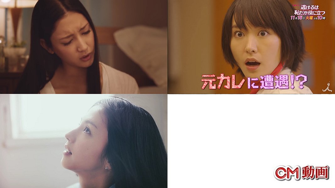 Kooss公式 編集室 Run Youtube急上昇ｃｍランキング16 11 13 1位 菜々緒 冷え性の女になる メディキュット 2位 新垣結衣 星野源 恋ダンスフル 逃げ恥第6話 3位 満島ひかり 湘南で新生活をはじめる妻になる 東芝 T Co Kz0wejlncp T