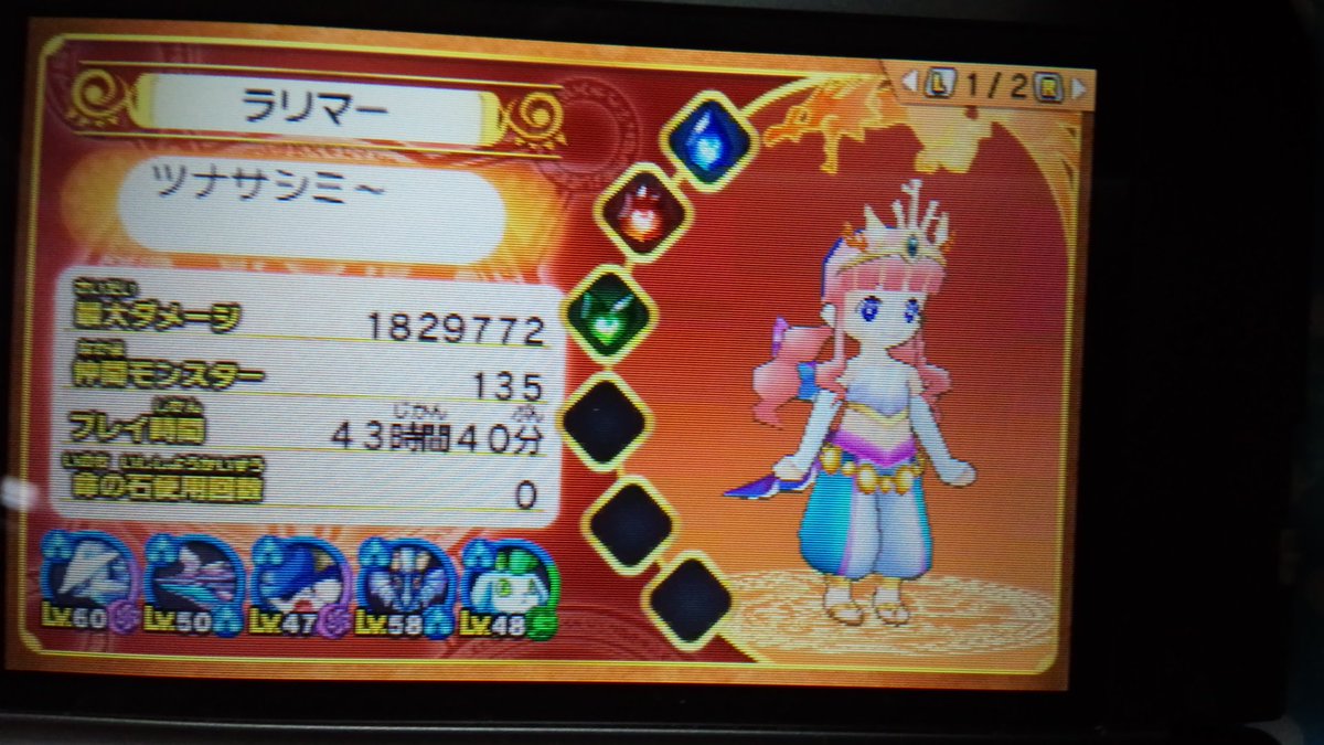 Furari 通りすがりの外伝銀鷹乗り ポケモンサンムーン 発売まであと5日なのに パズドラクロスが本当に終わりそうに無い 物語の雰囲気的に後半だと思うけど ノーコンティニュー 命の石不使用 にこだわってるのも効率悪いのかも