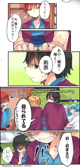 カル渚のtwitterイラスト検索結果 古い順 カル渚のtwitterイラスト検索結果 古い順