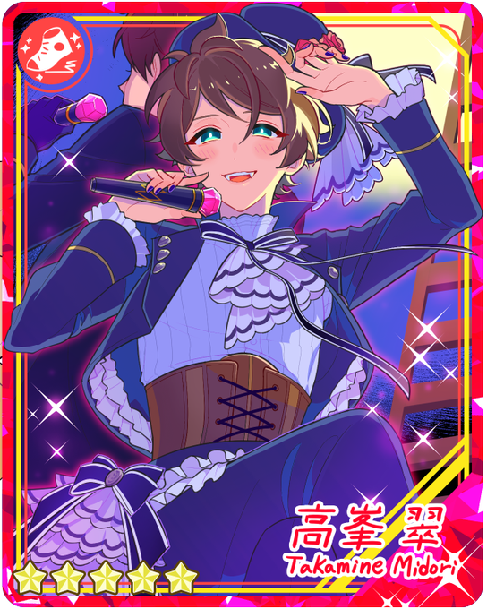 送られてきたあんスタカードを高峯で描くのtwitterイラスト検索結果 送られてきたあんスタカードを高峯で描くのtwitterイラスト検索結果