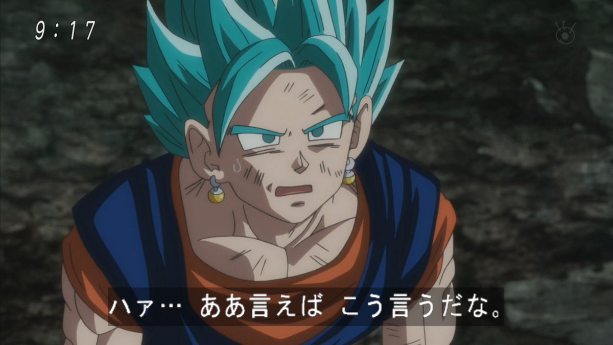 ドラゴンボール超 65話 神作画過ぎるぞ今回 ベジットのファイナルかめはめ波やトランクスの大活躍がすごすぎ Togetter ドラゴンボール超 65話 神作画過ぎるぞ今回 ベジットのファイナルかめはめ波やトランクスの大活躍がすごすぎ Togetter