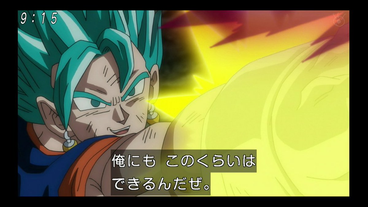 ドラゴンボール超 65話 神作画過ぎるぞ今回 ベジットのファイナルかめはめ波やトランクスの大活躍がすごすぎ Togetter