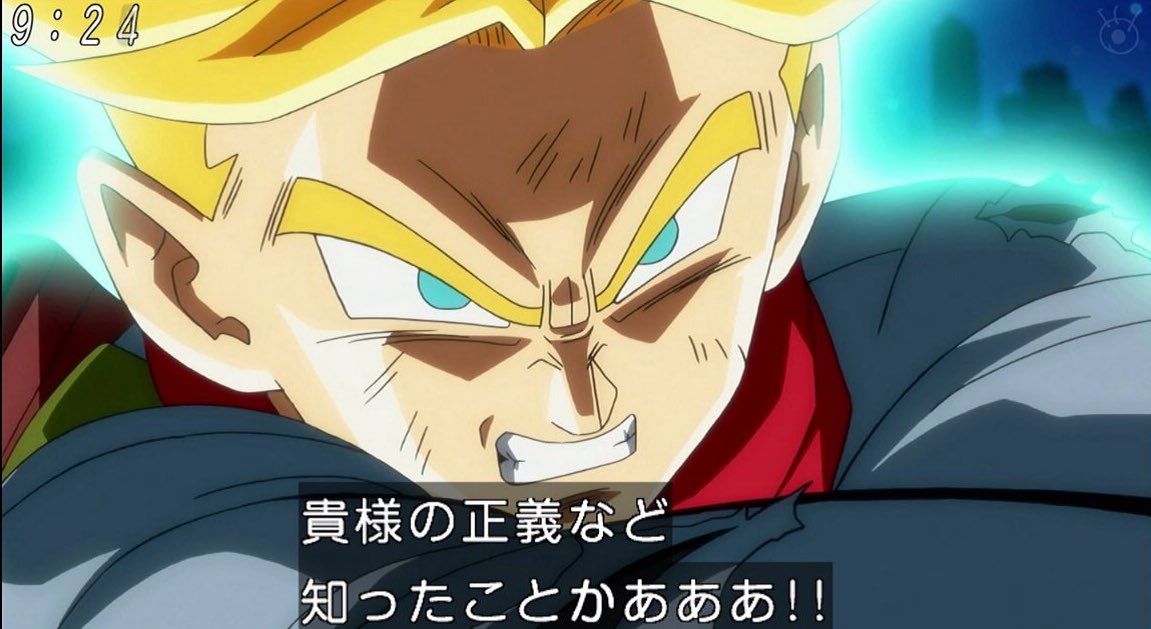 تويتر かがみんはどこかで生きてる على تويتر ドラゴンボール超 未来トランクス編においてのtwitterで使えるセリフまとめ ドラゴンボール超 T Co Mzhrhpumqt