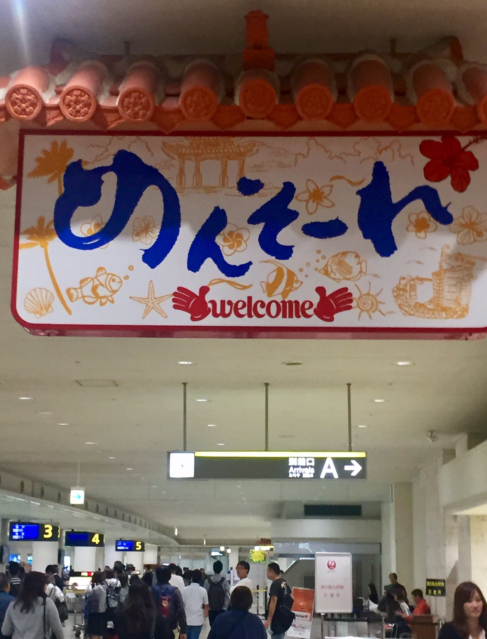 16 11 乃木坂46 聖地巡り 沖縄編 Twitter