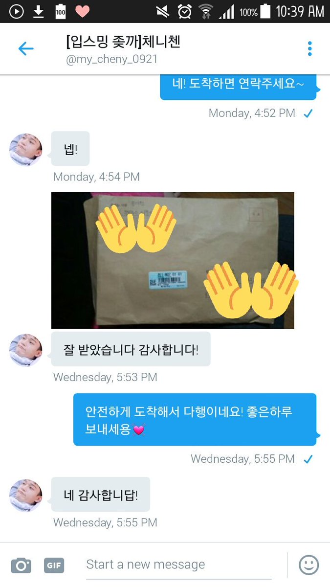 [진행 중] 이벤트 tweet media