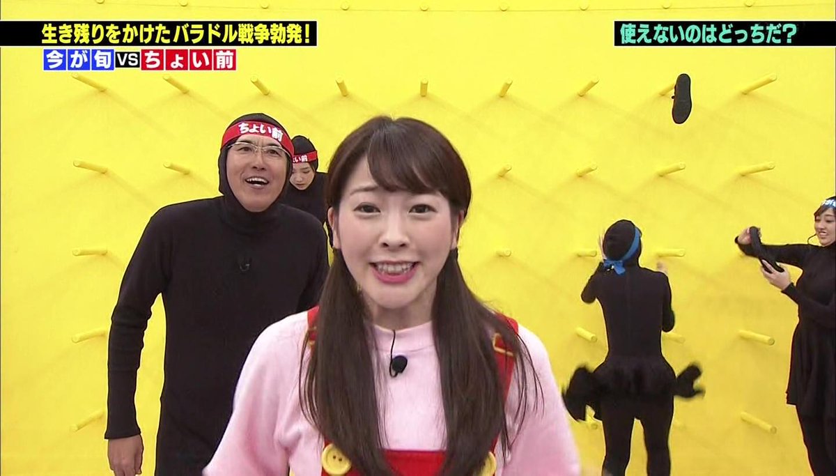 フジテレビ 三上真奈アナウンサーのかわいくて高画質な画像 壁紙まとめ 写真まとめサイト Pictas フジテレビ 三上真奈アナウンサーのかわいくて高画質な画像 壁紙まとめ 写真まとめサイト Pictas