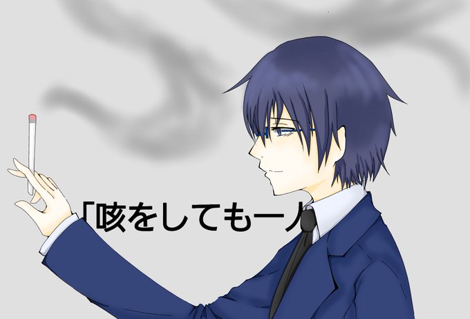 鬱先生のtwitterイラスト検索結果