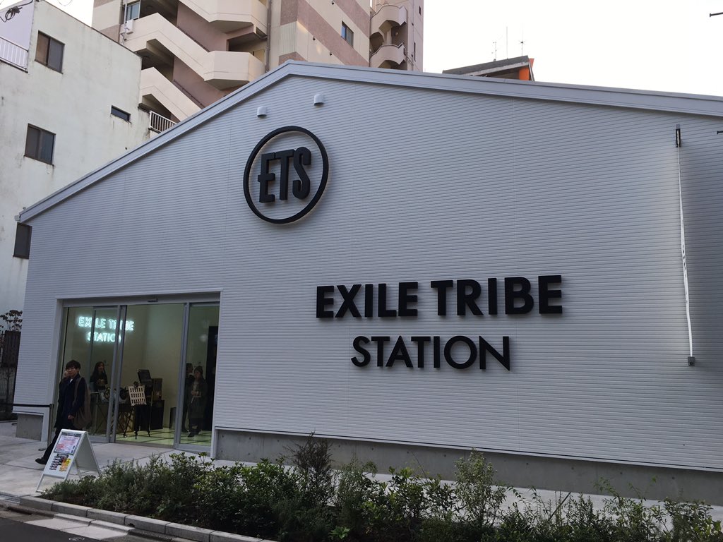 KevinTokunaga's tweet photo. 念願だったEXILE TRIBEステーション来た！！

思いの外衝動買いしちゃった！笑

#EXILE15thanniversary #EXILETRIBESTATION https://t.co/RqHIRLW3gB