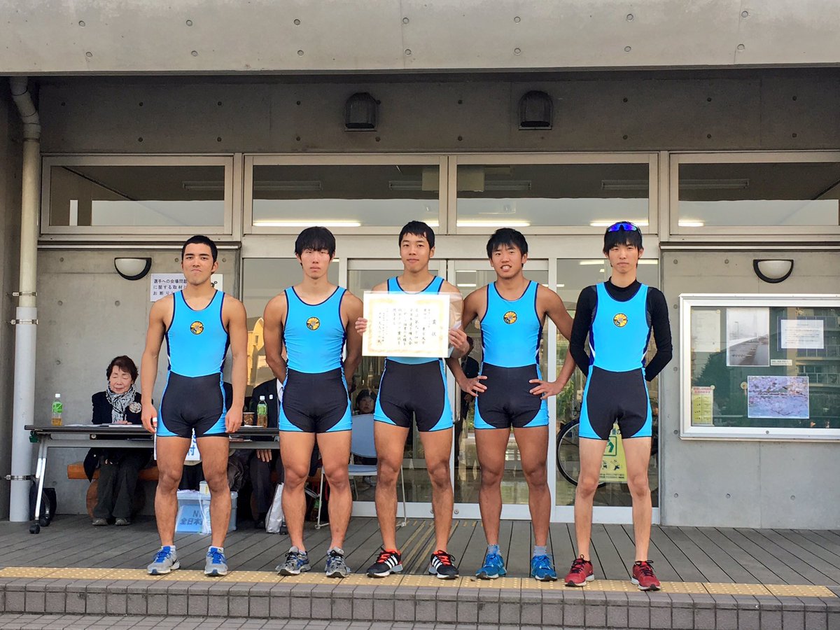 ট ইট র 東京大学漕艇部 ボート部 男子 女子 全日本選手権 結果 男子舵手付きフォア 4位 男子舵手付きペア 7位 全日本選手権で付きフォア4位入賞 付きペア7位入賞を果たしました 沢山の方々にご声援頂きありがとうございました 平成28年度選手