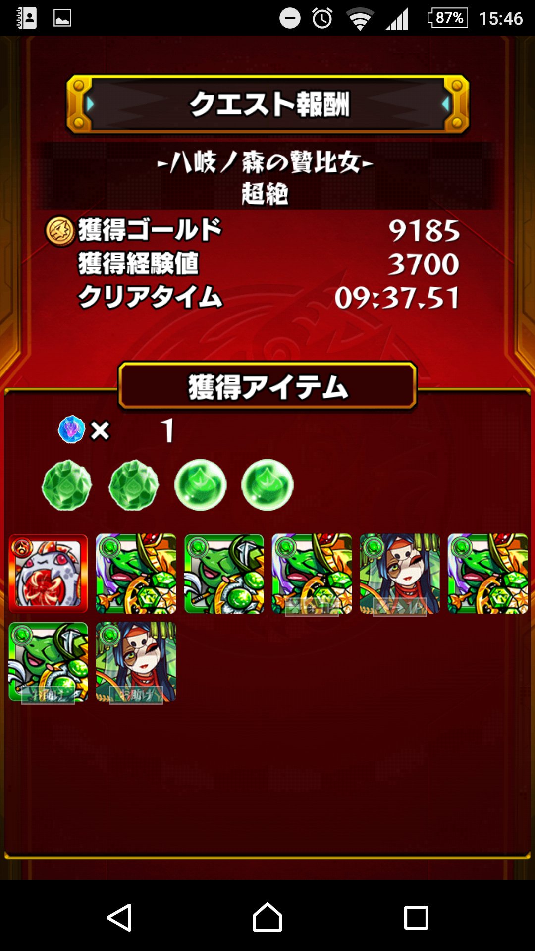 モンスト超絶 Twitter Search Twitter