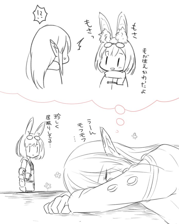 @sq_tale もさもさ 