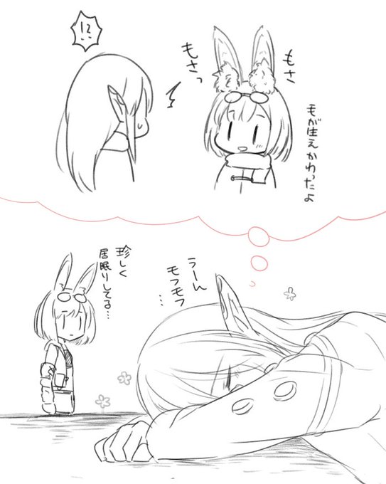 @sq_tale もさもさ 