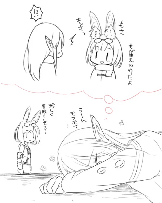 @sq_tale もさもさ 