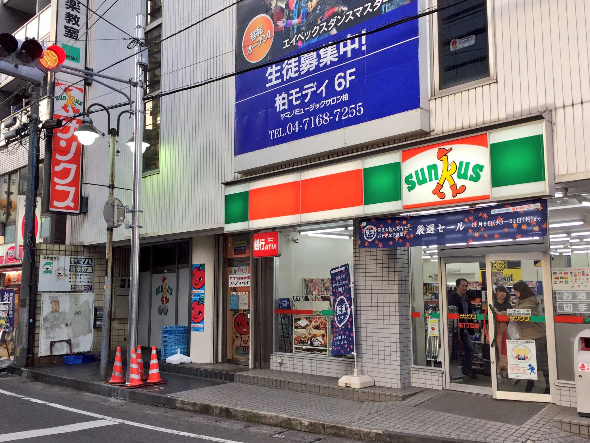 Jp Super 柏で見かけたサンクス タテ看板2種 ドアは手動と自動の2面を備えている 記録用のハッシュタグがあるかわからないので 適当につけておく ありがとうサンクス T Co C9pwi99bew Twitter