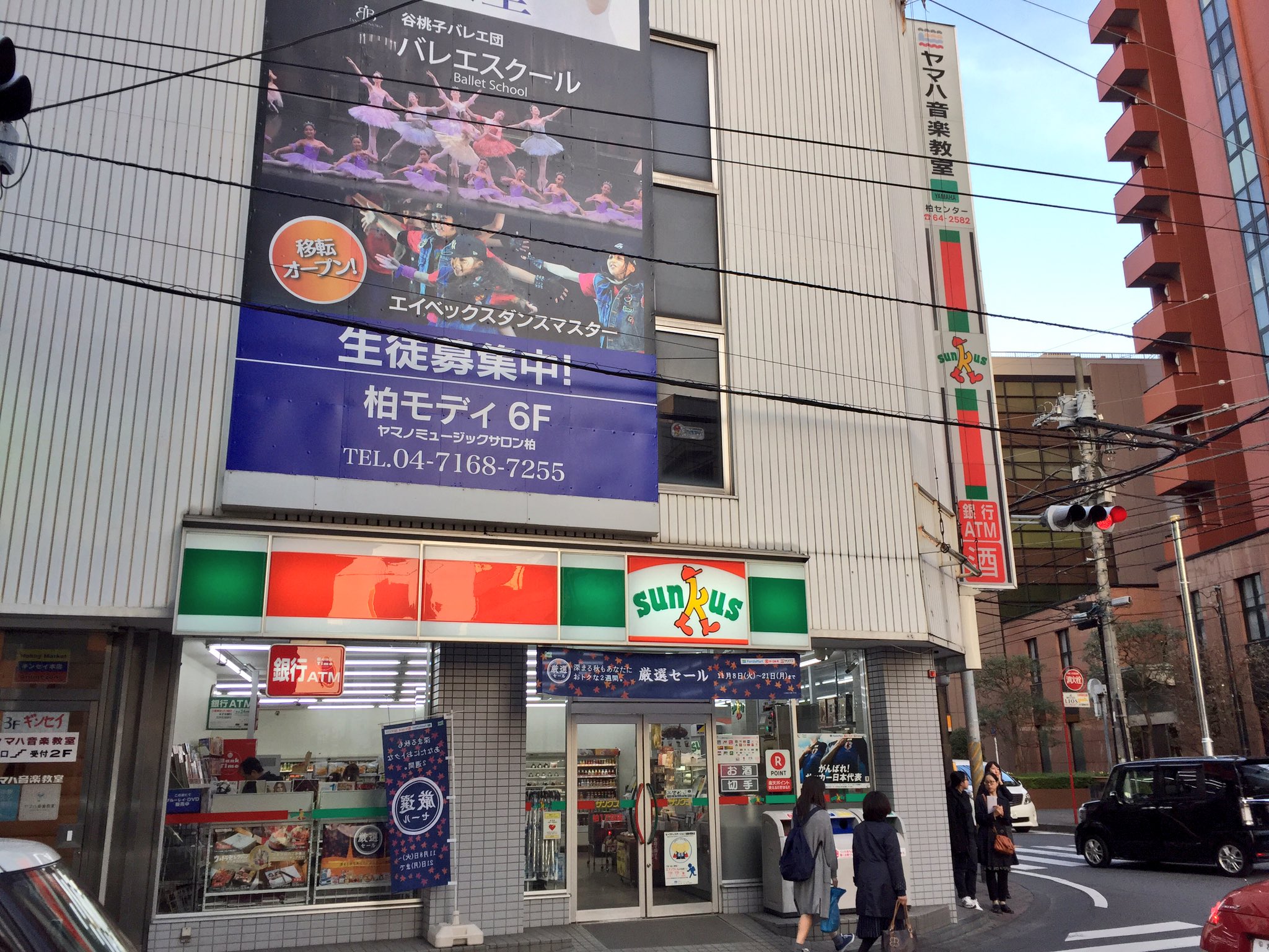 Jp Super 柏で見かけたサンクス タテ看板2種 ドアは手動と自動の2面を備えている 記録用のハッシュタグがあるかわからないので 適当につけておく ありがとうサンクス T Co C9pwi99bew Twitter Jp Super 柏で見かけたサンクス タテ看板2種 ドアは手動と自動の2面を備えている 記録用のハッシュタグがあるかわからないので 適当につけておく ありがとうサンクス T Co C9pwi99bew Twitter