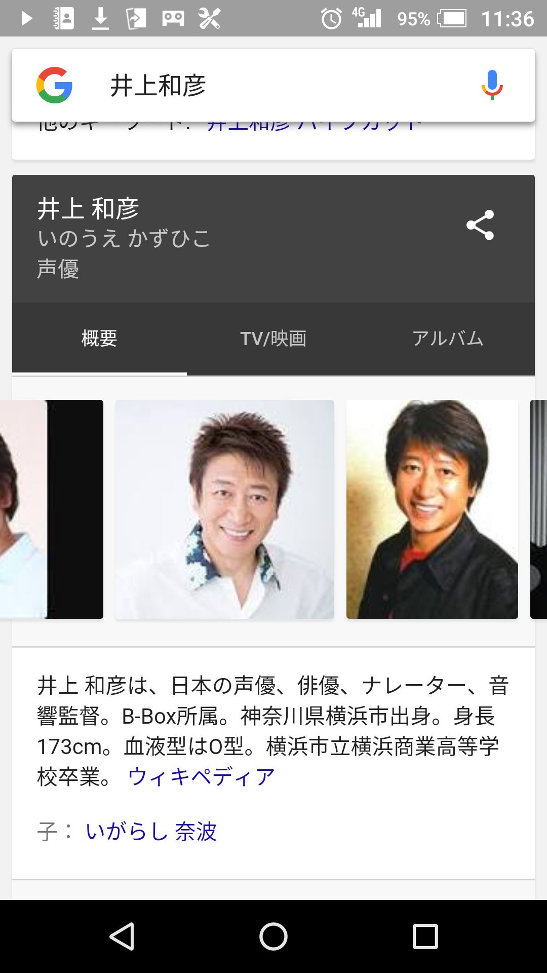ゆまこ やばい おそ松さんのパパ 松野松造 を 井上和彦さん がやったんだって あの 夏目友人帳 で ニャンコ先生 の役をやった方が マジ嬉しい パパそんなしゃべる回数無かったような 井上和彦 松野松造 ゆまこ やばい おそ松さんのパパ 松野松造 を 井上和彦さん がやったんだって あの 夏目友人帳 で ニャンコ先生 の役をやった方が マジ嬉しい パパそんなしゃべる回数無かったような 井上和彦 松野松造