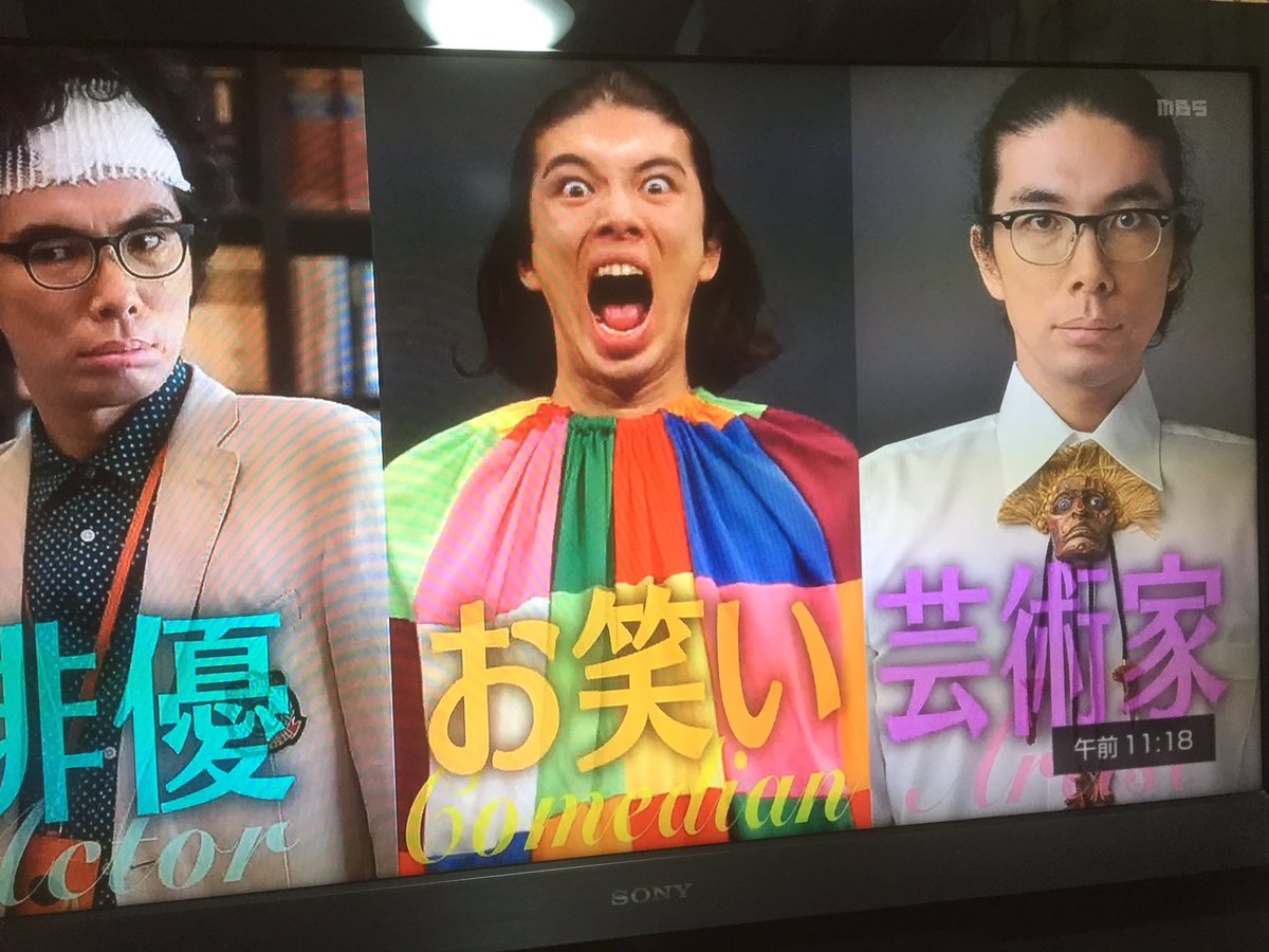 いろいろマン Twitter Search Twitter