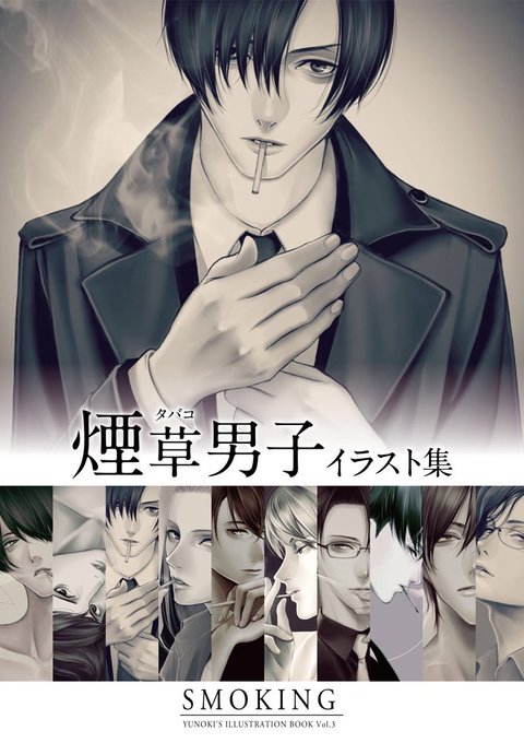 スーツ男子のtwitterイラスト検索結果 古い順 スーツ男子のtwitterイラスト検索結果 古い順