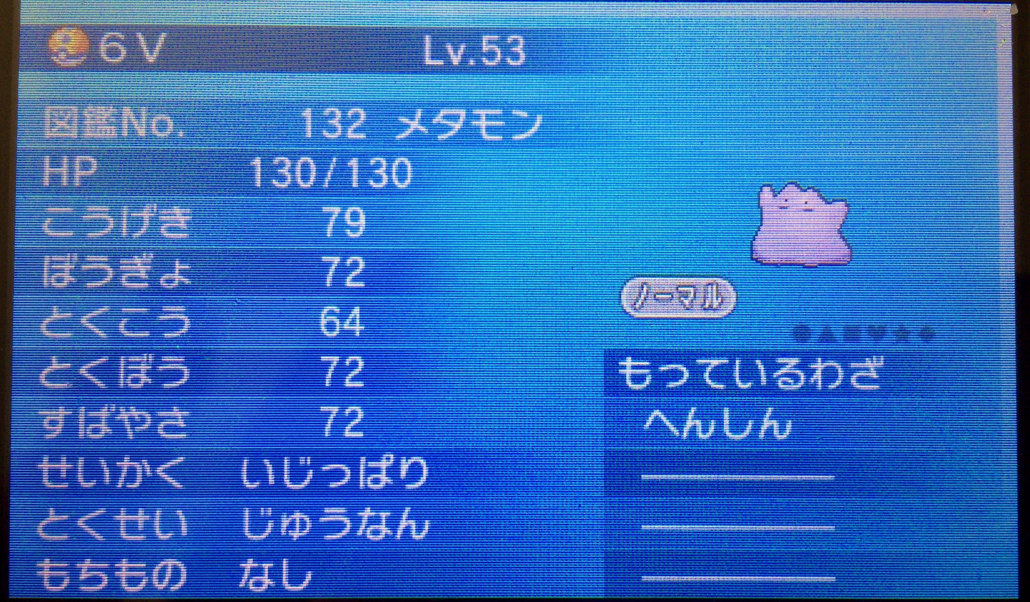マーボー オメガルビー Machaki Twitter