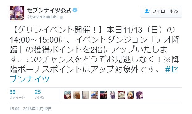 悪蟹 セブンナイツ Cbr0311 Twitter