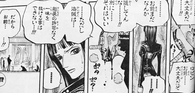 Onepiece を含むマンガ一覧 古い順 2ページ ツイコミ 仮