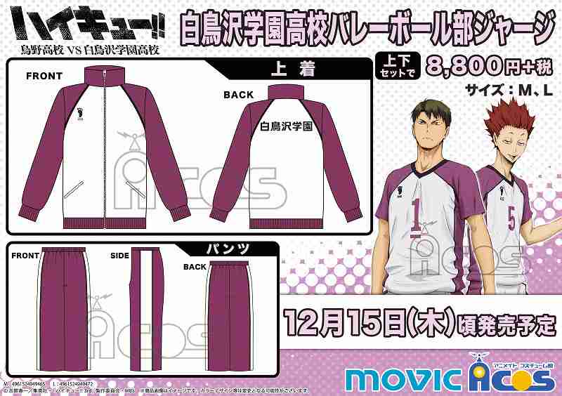 アニメイト福岡パルコ on X: アニメイト福岡パルコ on X: