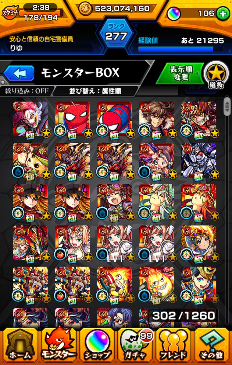 りゅー モンスト モンスト仲間増やしたいので仲良くしてくれる方rtお願いします ンバッ ガチャ限載せきれないので一部だけ公開します W イソイソ モンスト好きと繋がりたい 仲良くしてくれる人rt モンスト T Co 0h0r6ngqxb Twitter りゅー モンスト モンスト仲間増やしたいので仲良くしてくれる方rtお願いします ンバッ ガチャ限載せきれないので一部だけ公開します W イソイソ モンスト好きと繋がりたい 仲良くしてくれる人rt モンスト T Co 0h0r6ngqxb Twitter