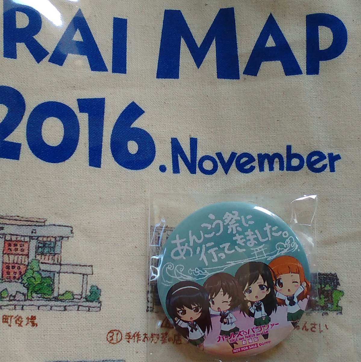 大洗あんこう祭16
