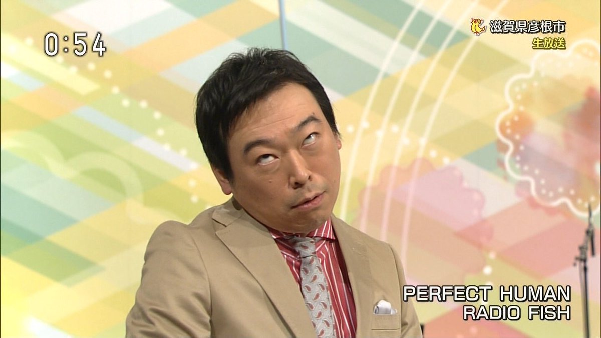 のど自慢で小田切アナが披露したperfect Human顔が衝撃的 白目むいてる Togetter のど自慢で小田切アナが披露したperfect Human顔が衝撃的 白目むいてる Togetter