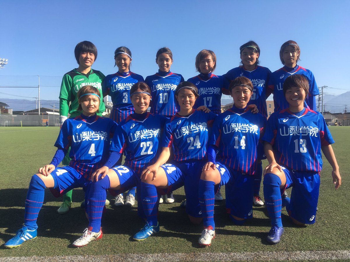 山梨学院大学サッカー部女子 公式 関東大学女子サッカーリーグ2部 第8節 Vs 東海大学 13 00 K O 山梨学院 和戸サッカー場 スターティングメンバー Gk 吉原 Df 中西 生沼 佐藤 和田 Mf 横澤 金子 又吉 井原 小山 Fw 広瀬永里香 まもなく試合開始です