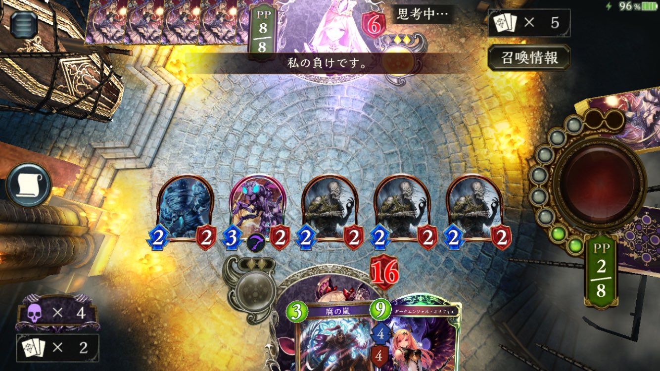 コントロールネクロ Twitter Search Twitter