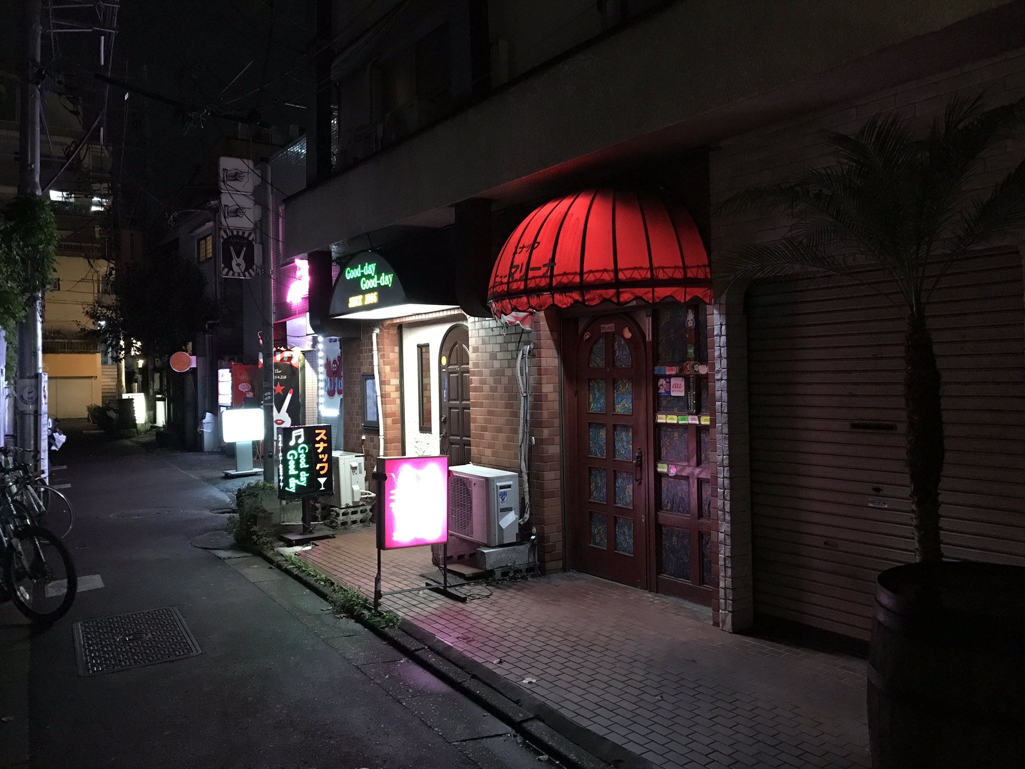 どんぶり ɗə Nbri در توییتر ペルソナ5 喫茶店 ルブラン の外見と位置は既に特定されてましたけど 内装はここがモデルなのかしら ペルソナ5