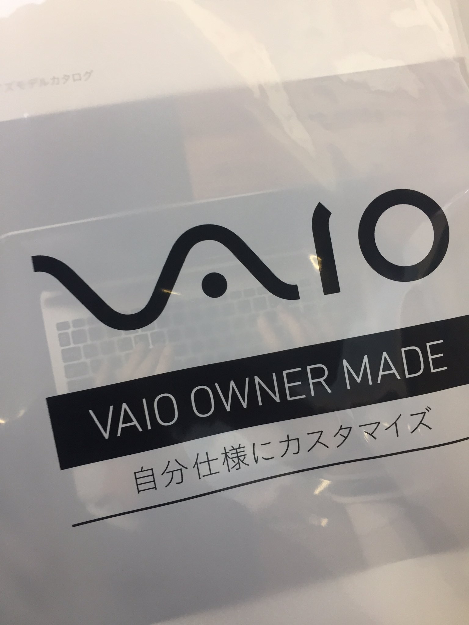 【公式】しゅんの呟き on Twitter
