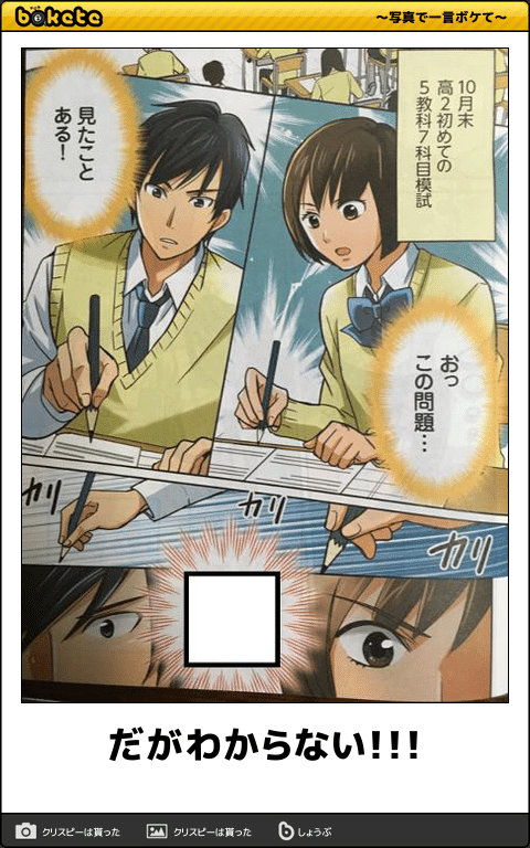 この問題 ゼミでやったやつだ けど 今日の ボケて 12月5日 Togetter