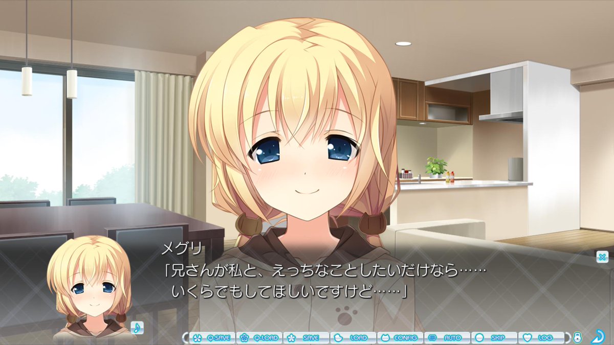 やなせよる No Twitter メグリ攻略完了 X回目 兄さんと呼ばれる至福な日々 妹のおかげでモテすぎてヤバい 叶とメグリとのその後がイチャらぶすぎてヤバい やなせよる No Twitter メグリ攻略完了 X回目 兄さんと呼ばれる至福な日々 妹のおかげでモテすぎてヤバい 叶とメグリとのその後がイチャらぶすぎてヤバい