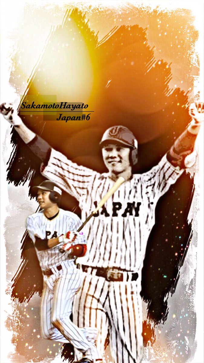 ユースケ 今日で最終戦 侍japan 1ミリでもいいなと思ったらrt 保存する人rt 山田哲人 大谷翔平 藤浪晋太郎 坂本勇人 T Co Xtllznnank Twitter