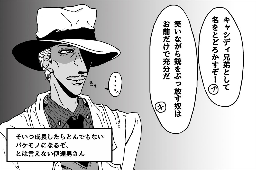 グレン サンダンス キッドとトバルカイン アルハンブラ キッド 変なおっさんに絡まれた T Co Ydfa1u9zb2 Twitter