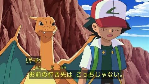 なーゆ 今日ライブなのにリザードンの谷 また会う日まで を見てしまって涙が止まらない 弱いリザードンなんて いらない