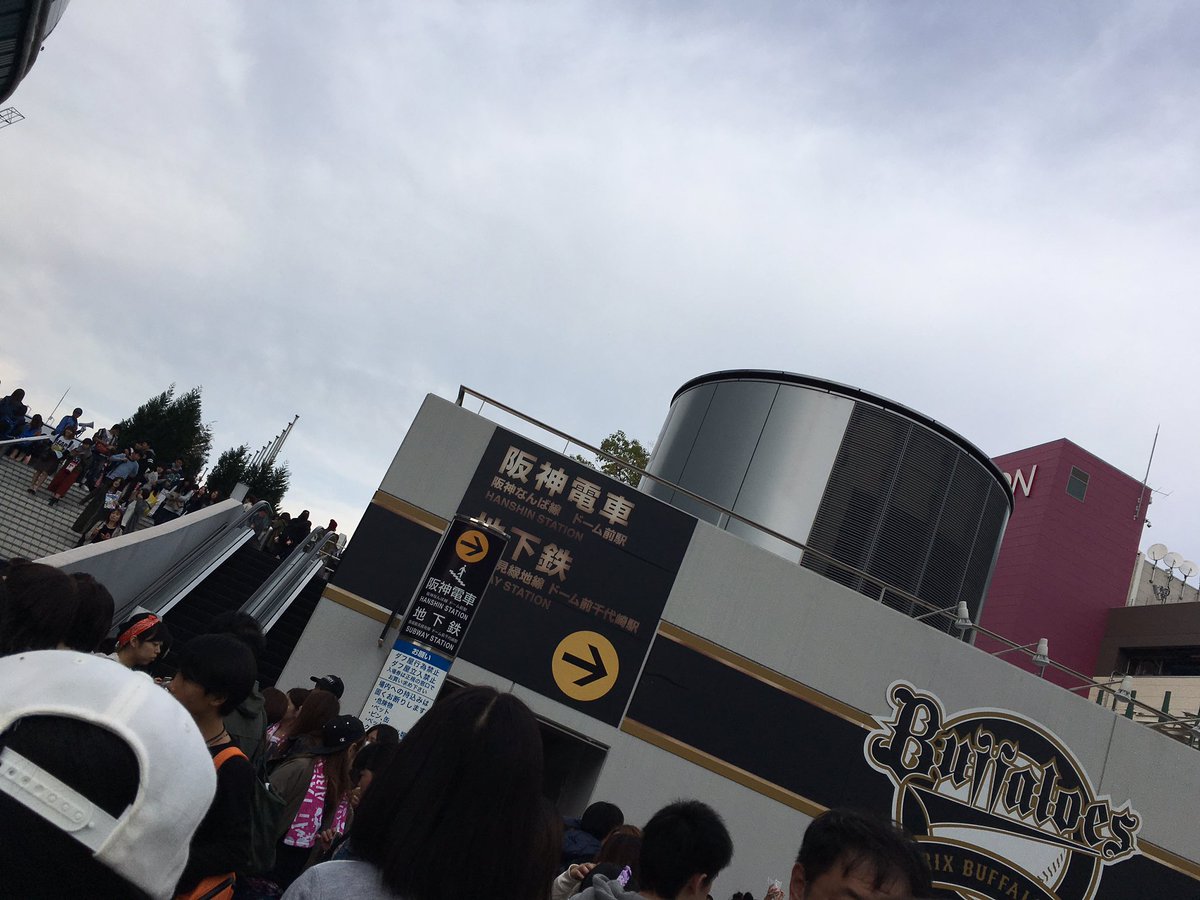 aaa_stern tweet picture