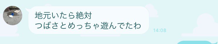 齊藤 飛翔 冗談だとしても嬉しいわ いつのまにかツッコミ上達してたw 齊藤 飛翔 冗談だとしても嬉しいわ いつのまにかツッコミ上達してたw