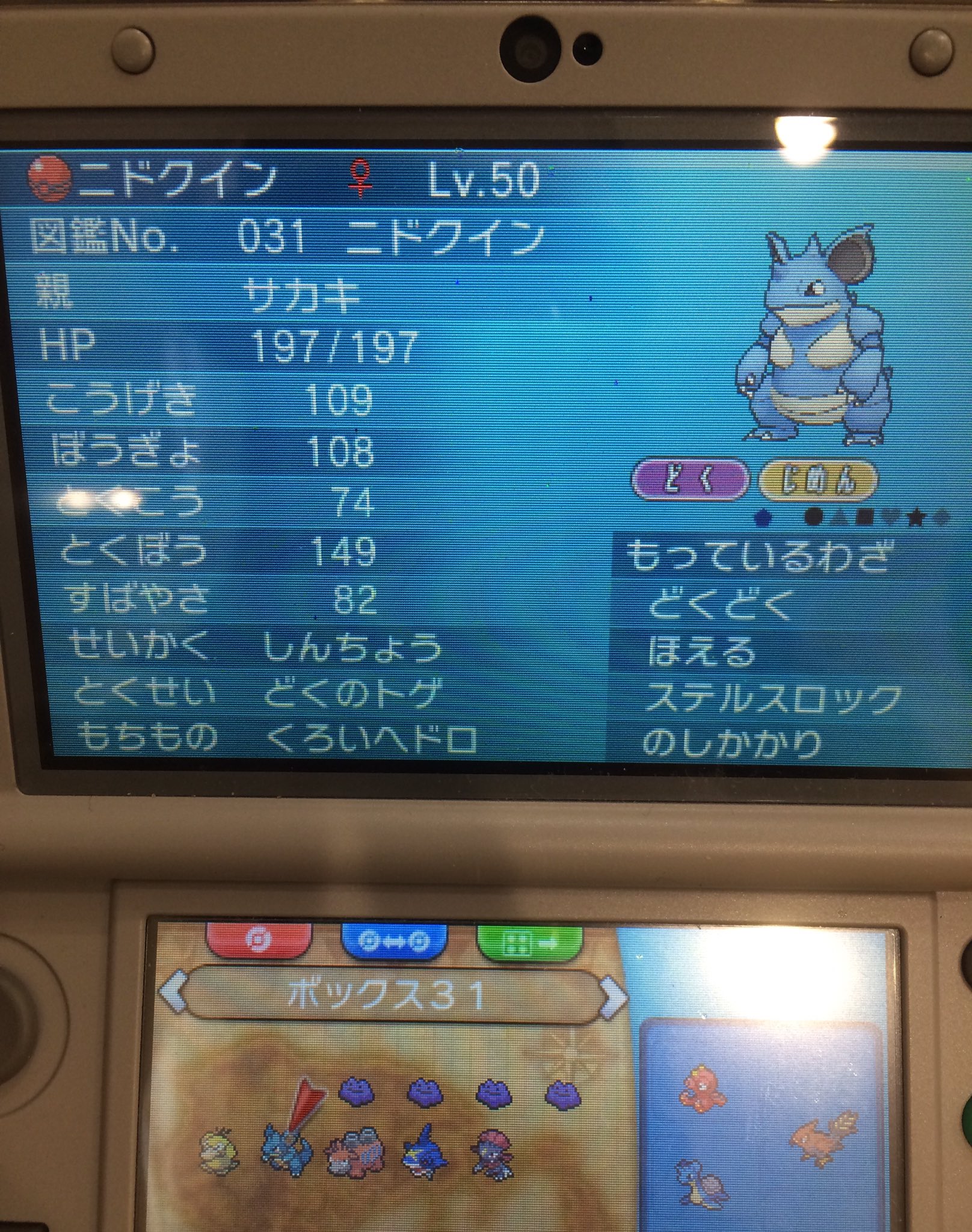 海月ちい クラチー Ucmkpni ゲーチス様のサザンドラ スカーフ型になるしかねぇ 3 マツブサ様のマグマ団ポーズとnのコスプレイヤーさんが撮れた Amp まさかの展開 T Co Nme07uvrq8 Twitter