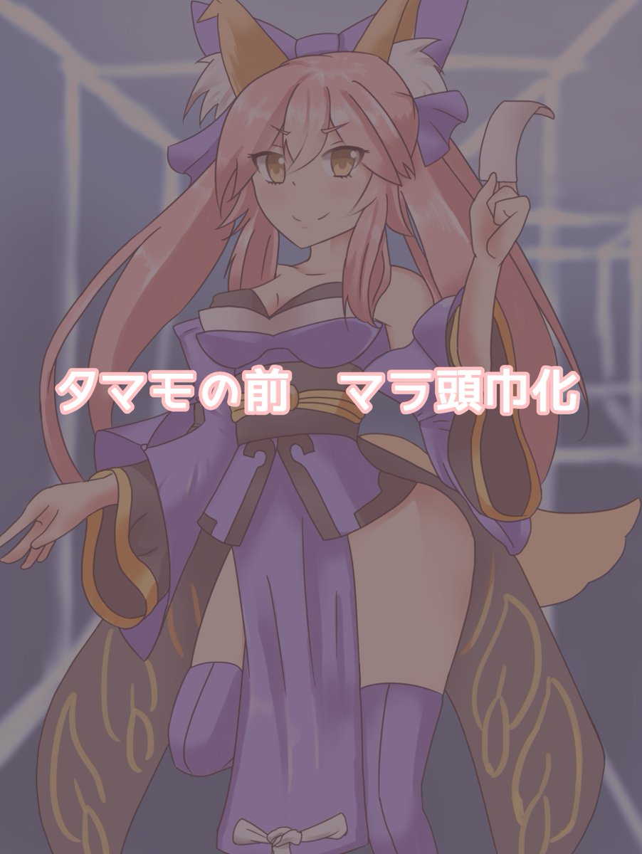 珍しく版権絵だよ!キャス狐変脳しました! 