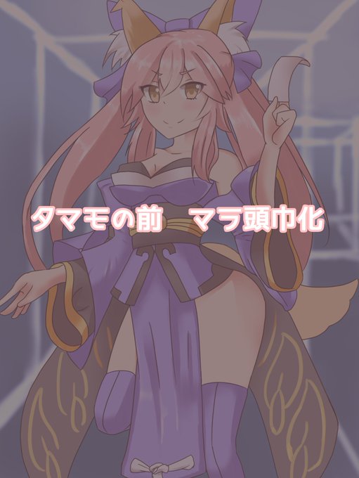 珍しく版権絵だよ!キャス狐変脳しました! 