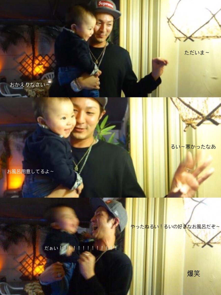 aaa_ririgo's tweet photo. ◎ パパ

子供の名前は男女共に "るい" です。

理想のパパは？？

#西島隆弘
#浦田直也
#與真司郎
#末吉秀太
#AAA妄想 https://t.co/VjeS3bCr3U