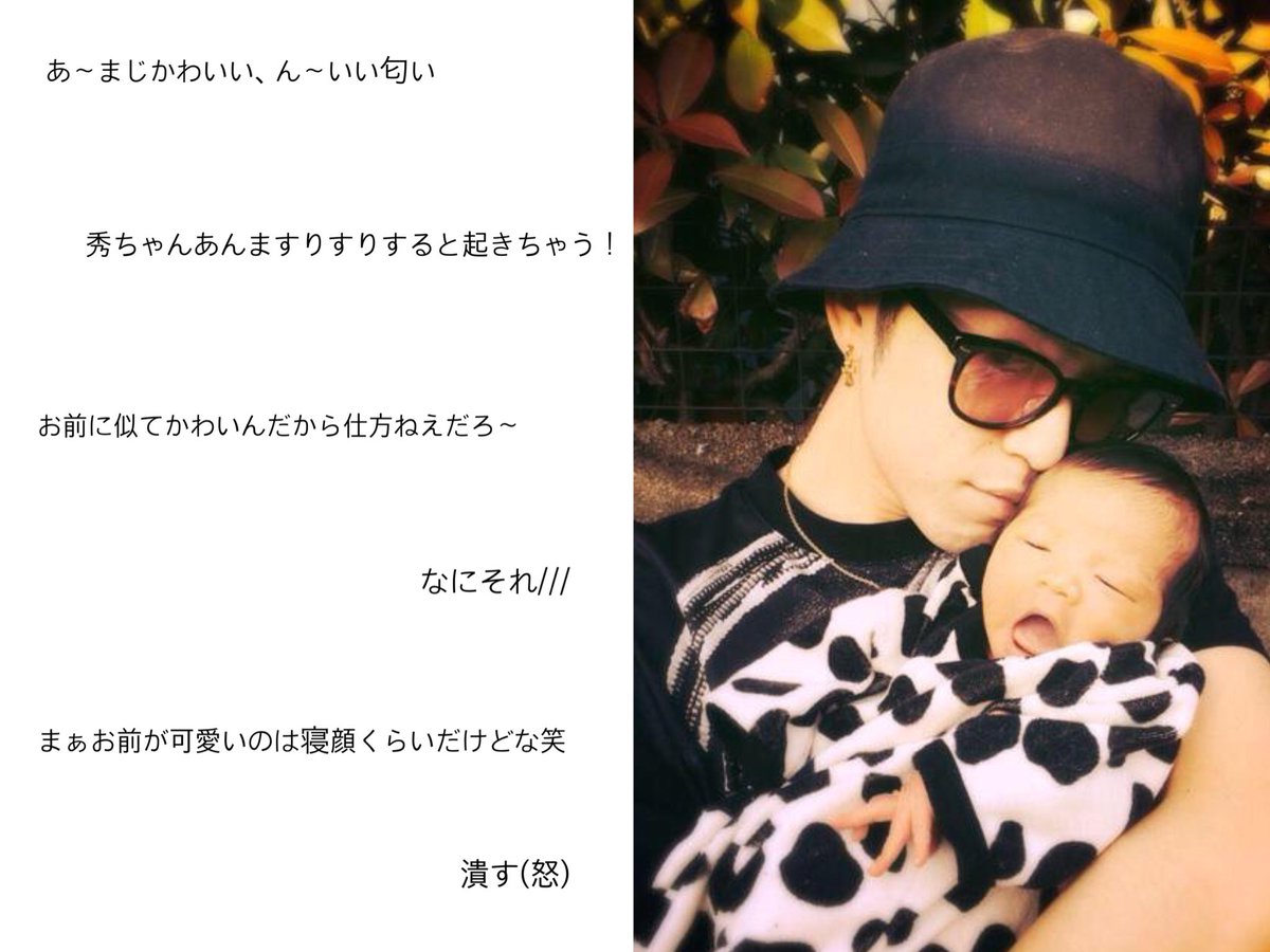 aaa_ririgo's tweet photo. ◎ パパ

子供の名前は男女共に "るい" です。

理想のパパは？？

#西島隆弘
#浦田直也
#與真司郎
#末吉秀太
#AAA妄想 https://t.co/VjeS3bCr3U
